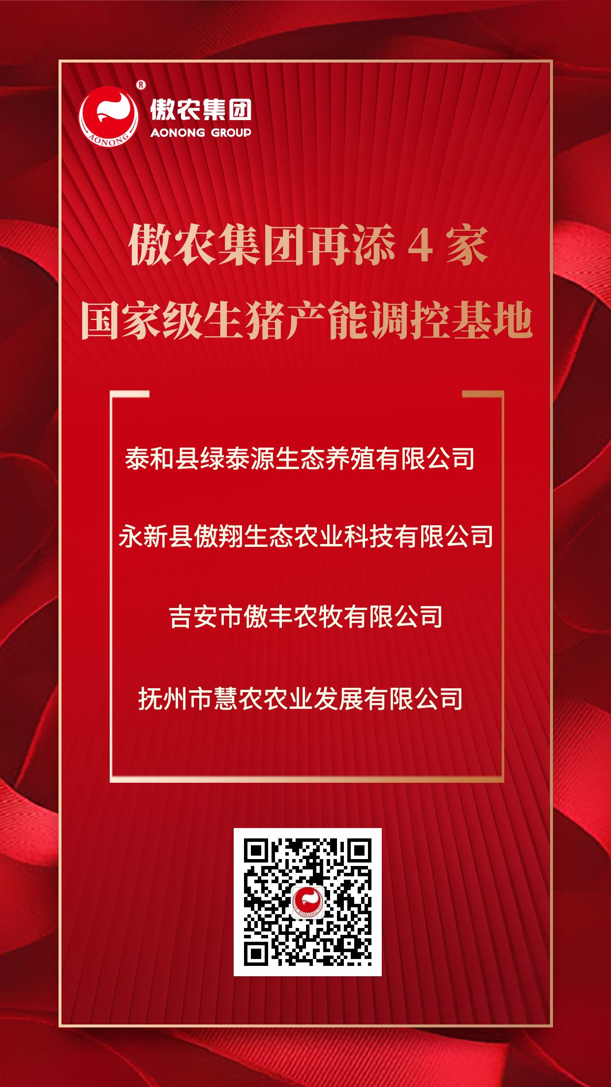 918搏天堂(中国区)官方网站
