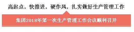 918搏天堂(中国区)官方网站