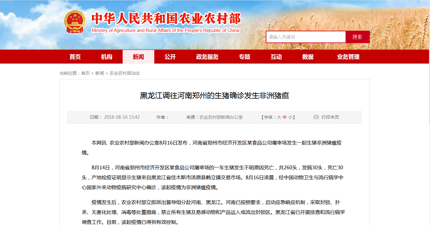 918搏天堂(中国区)官方网站