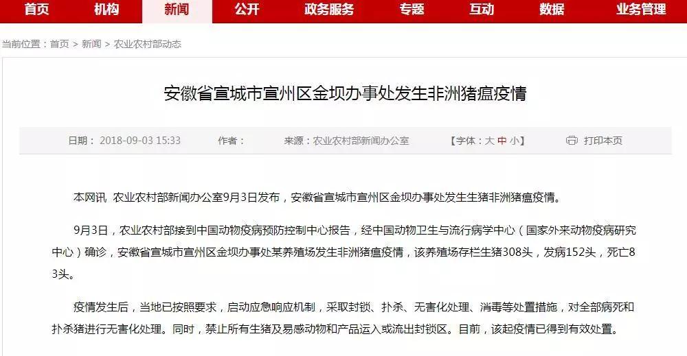 918搏天堂(中国区)官方网站