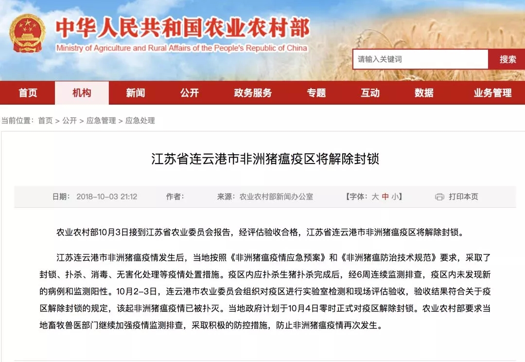 918搏天堂(中国区)官方网站