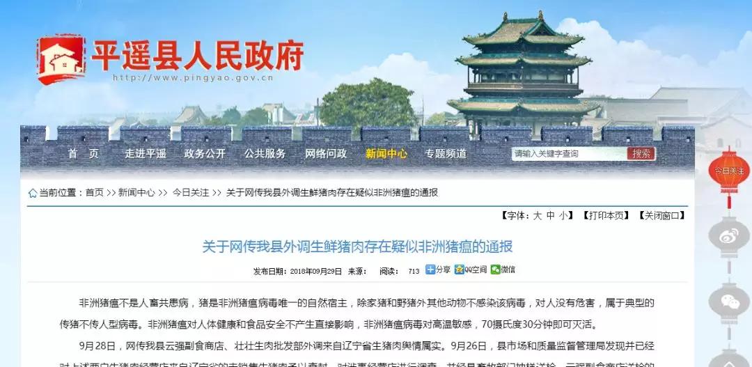 918搏天堂(中国区)官方网站
