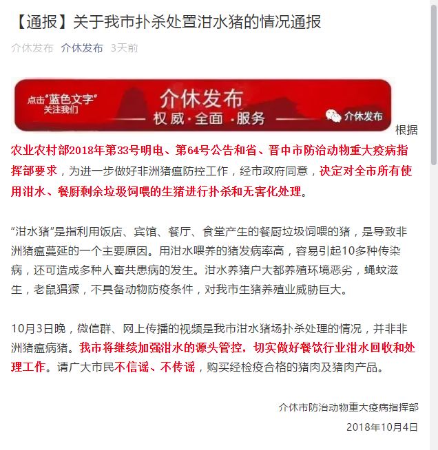 918搏天堂(中国区)官方网站