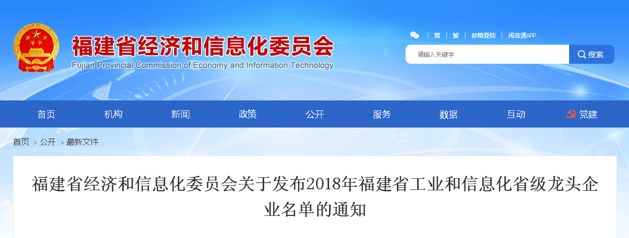 918搏天堂(中国区)官方网站