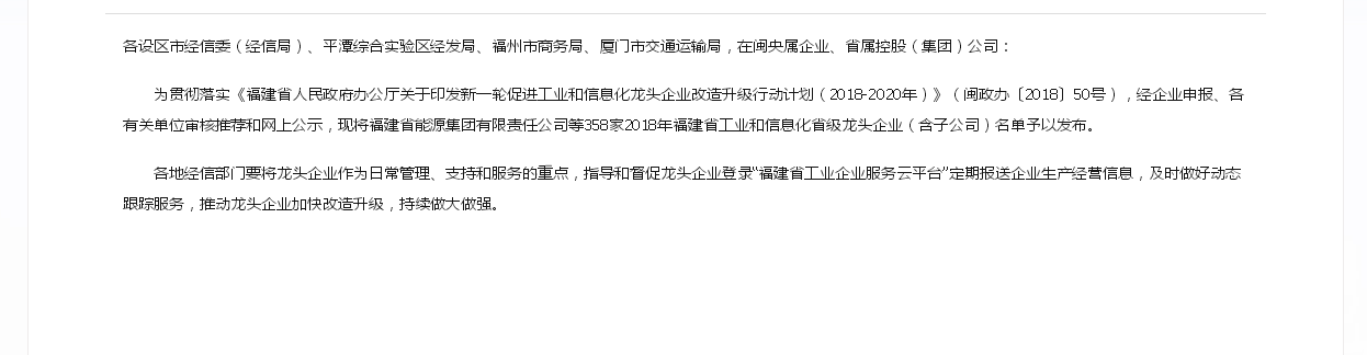 918搏天堂(中国区)官方网站