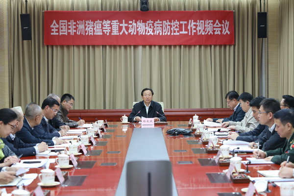 918搏天堂(中国区)官方网站
