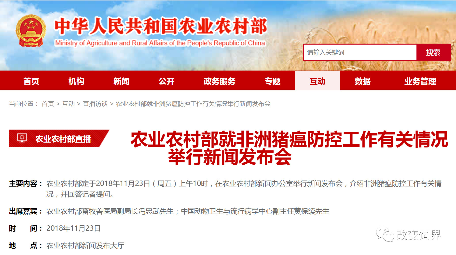 918搏天堂(中国区)官方网站