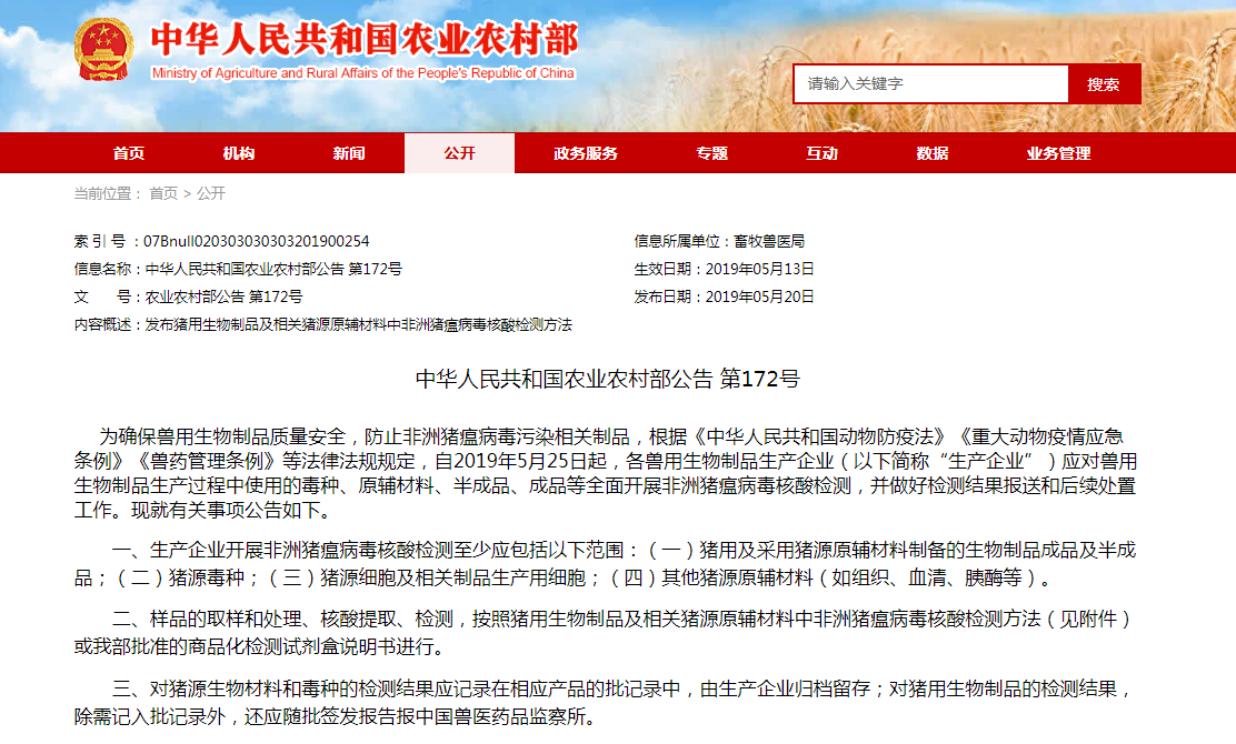 918搏天堂(中国区)官方网站