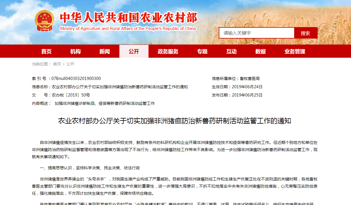 918搏天堂(中国区)官方网站