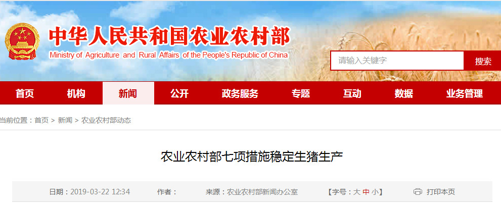 918搏天堂(中国区)官方网站