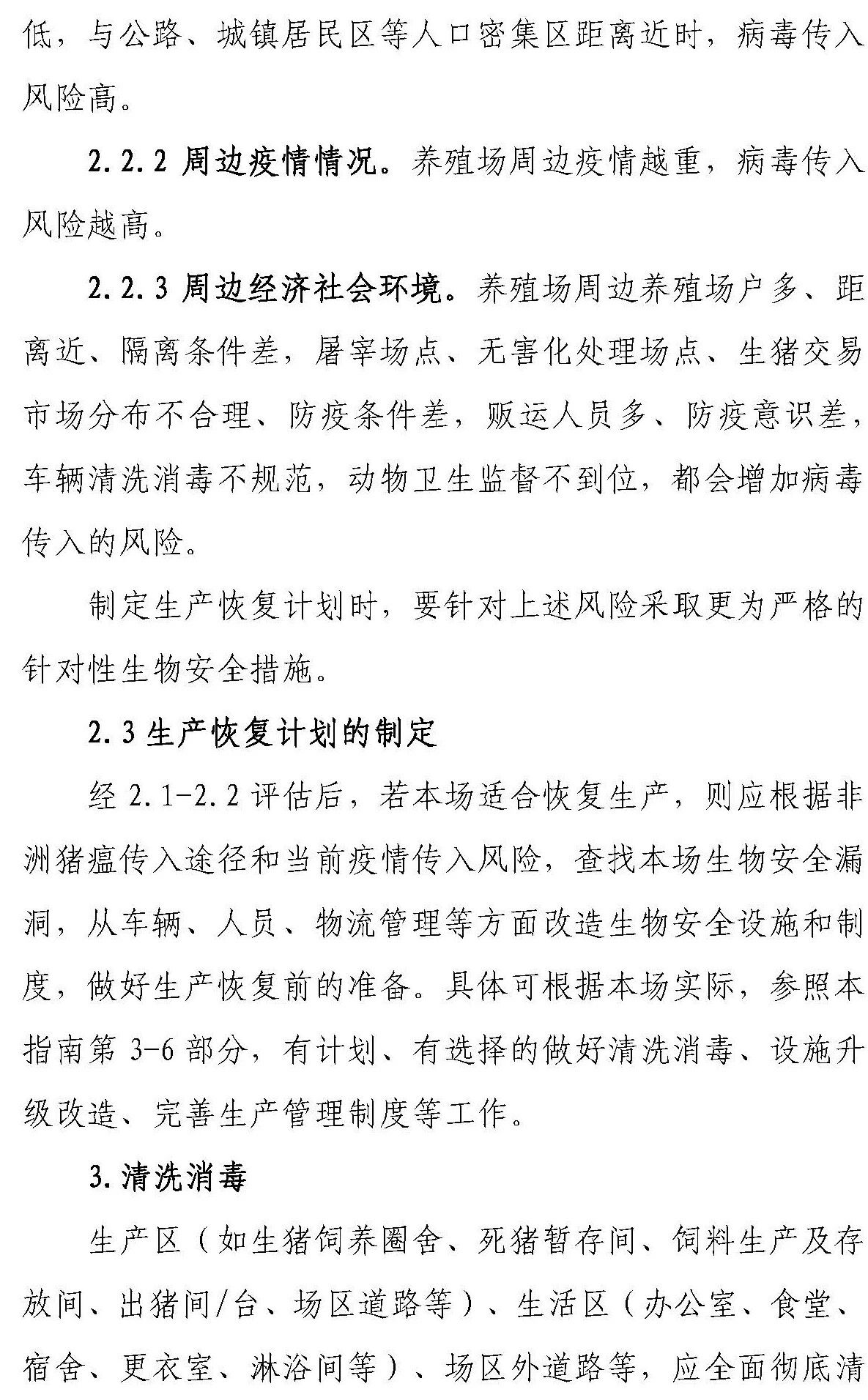 918搏天堂(中国区)官方网站