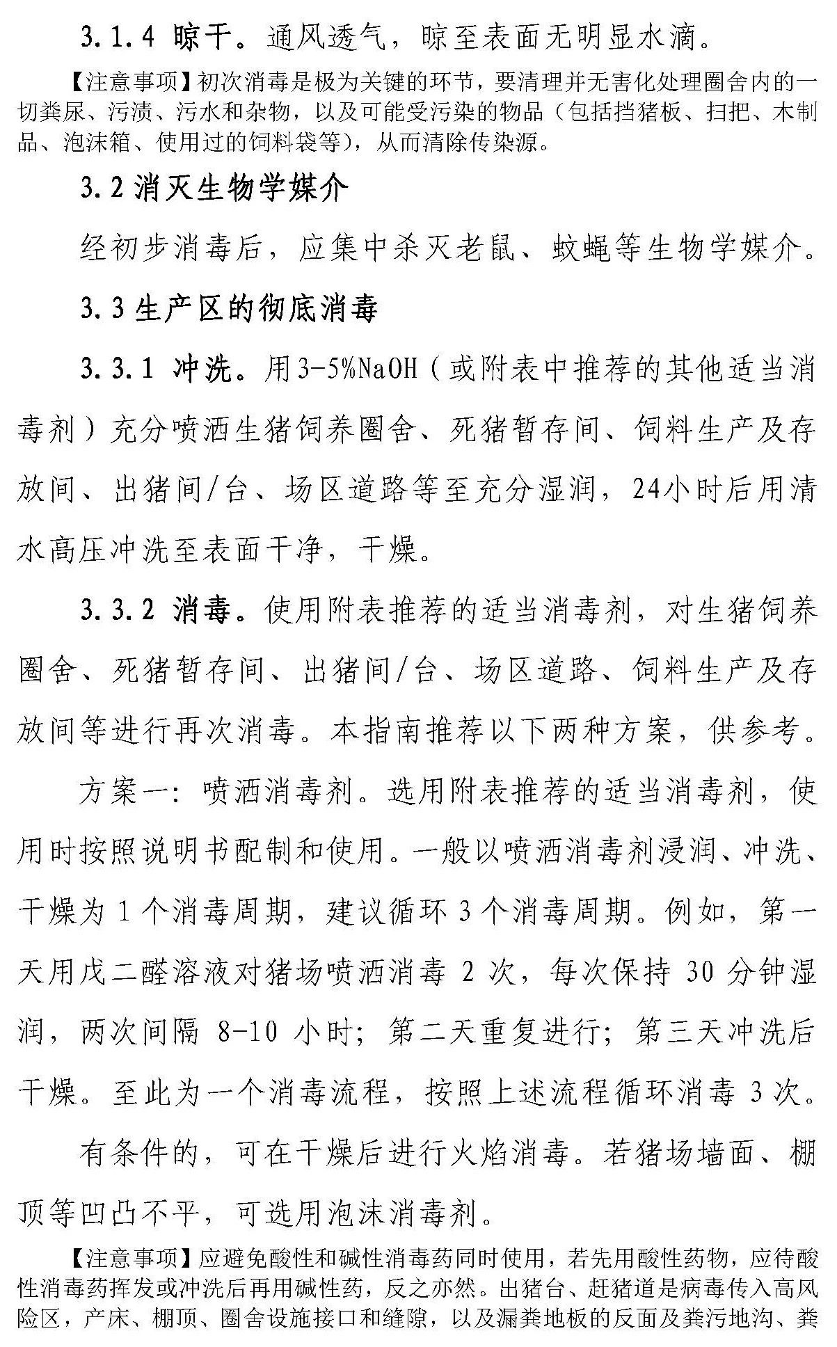 918搏天堂(中国区)官方网站