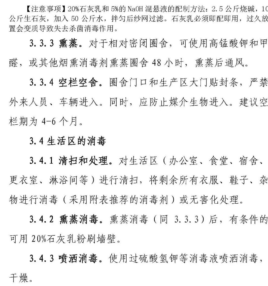 918搏天堂(中国区)官方网站