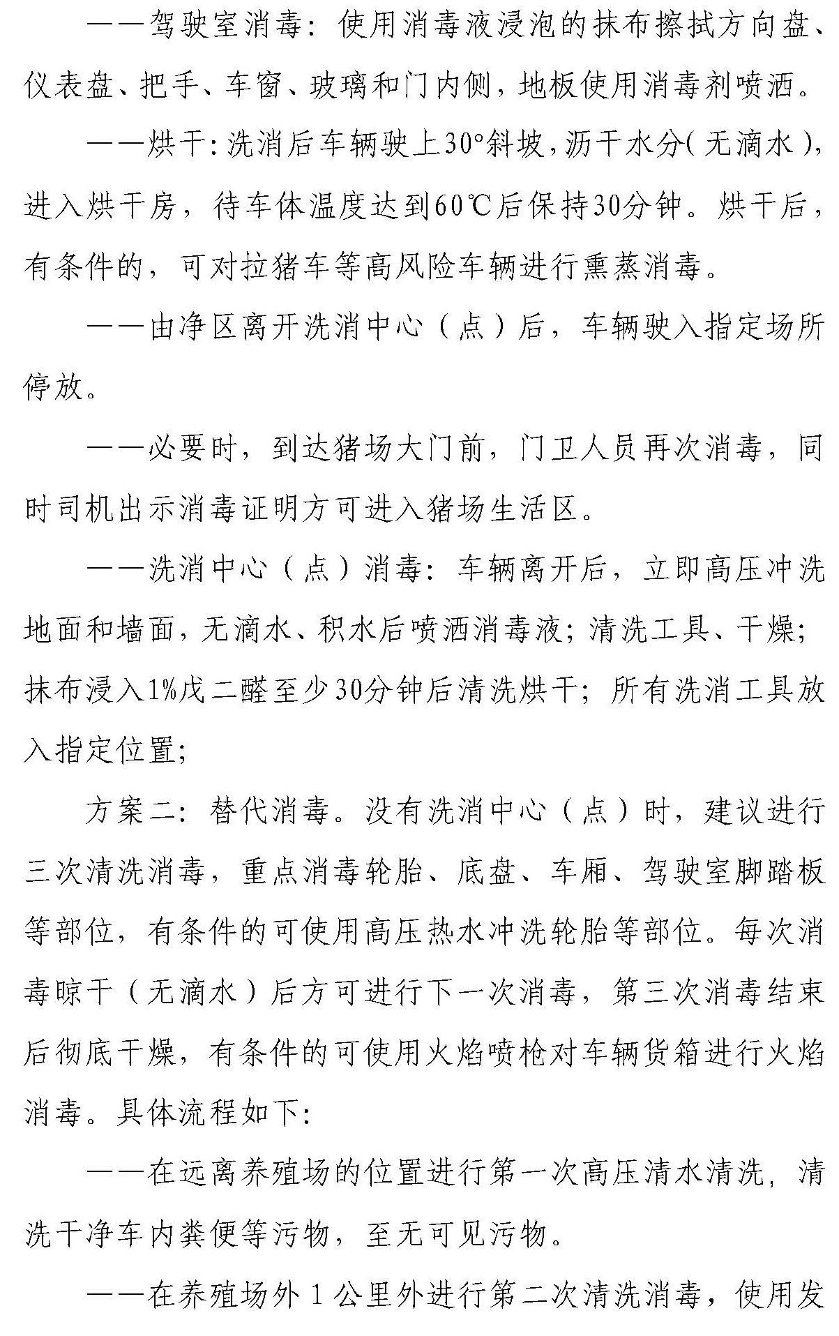 918搏天堂(中国区)官方网站