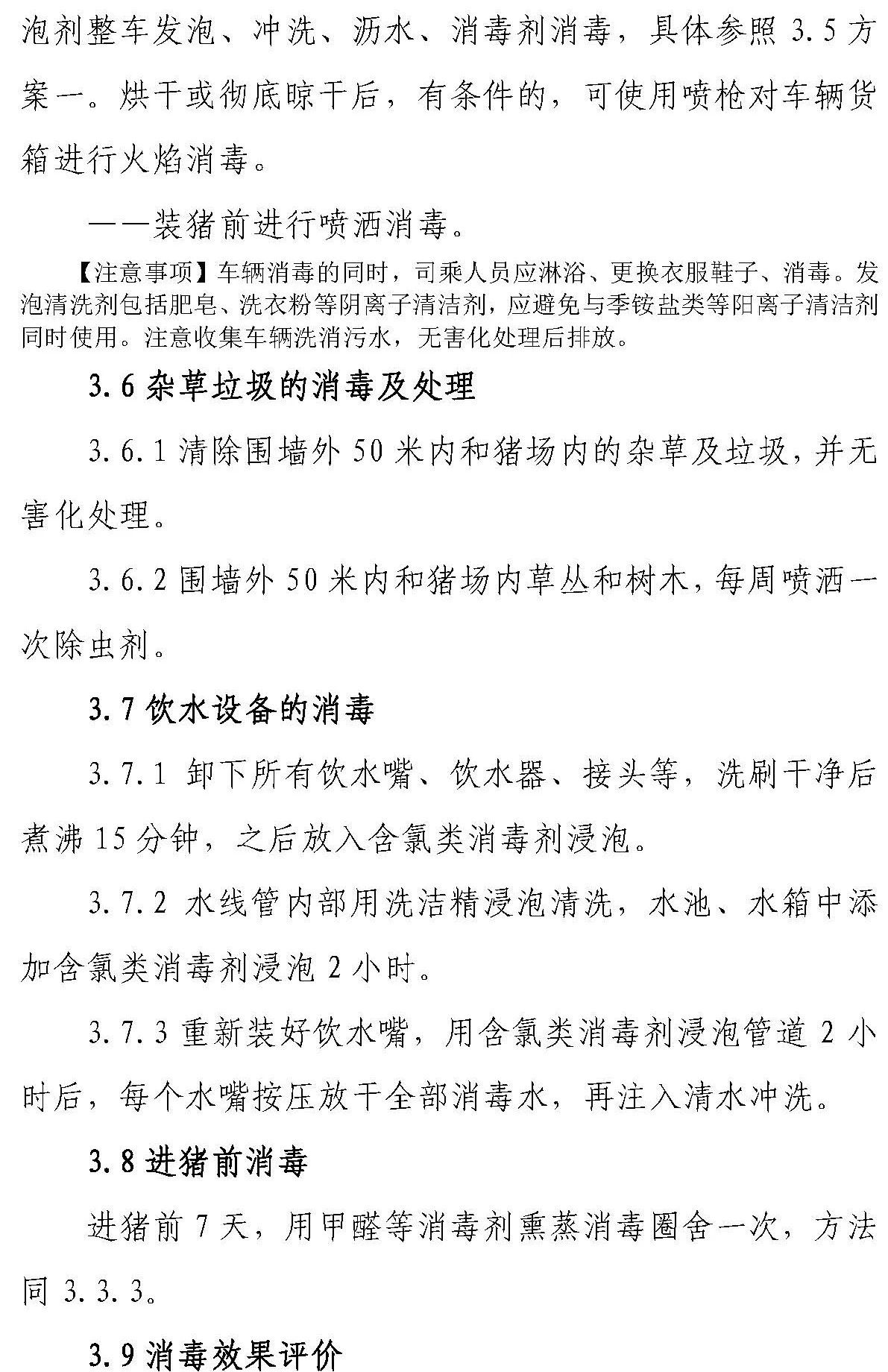 918搏天堂(中国区)官方网站
