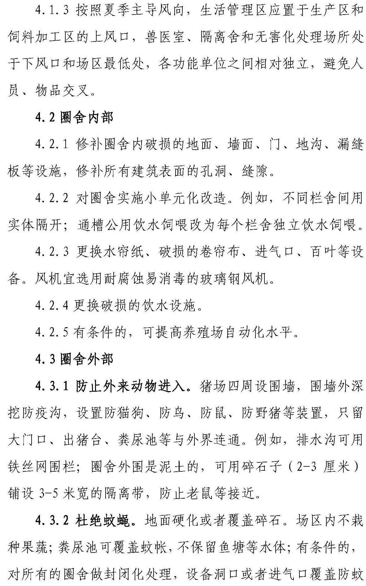 918搏天堂(中国区)官方网站
