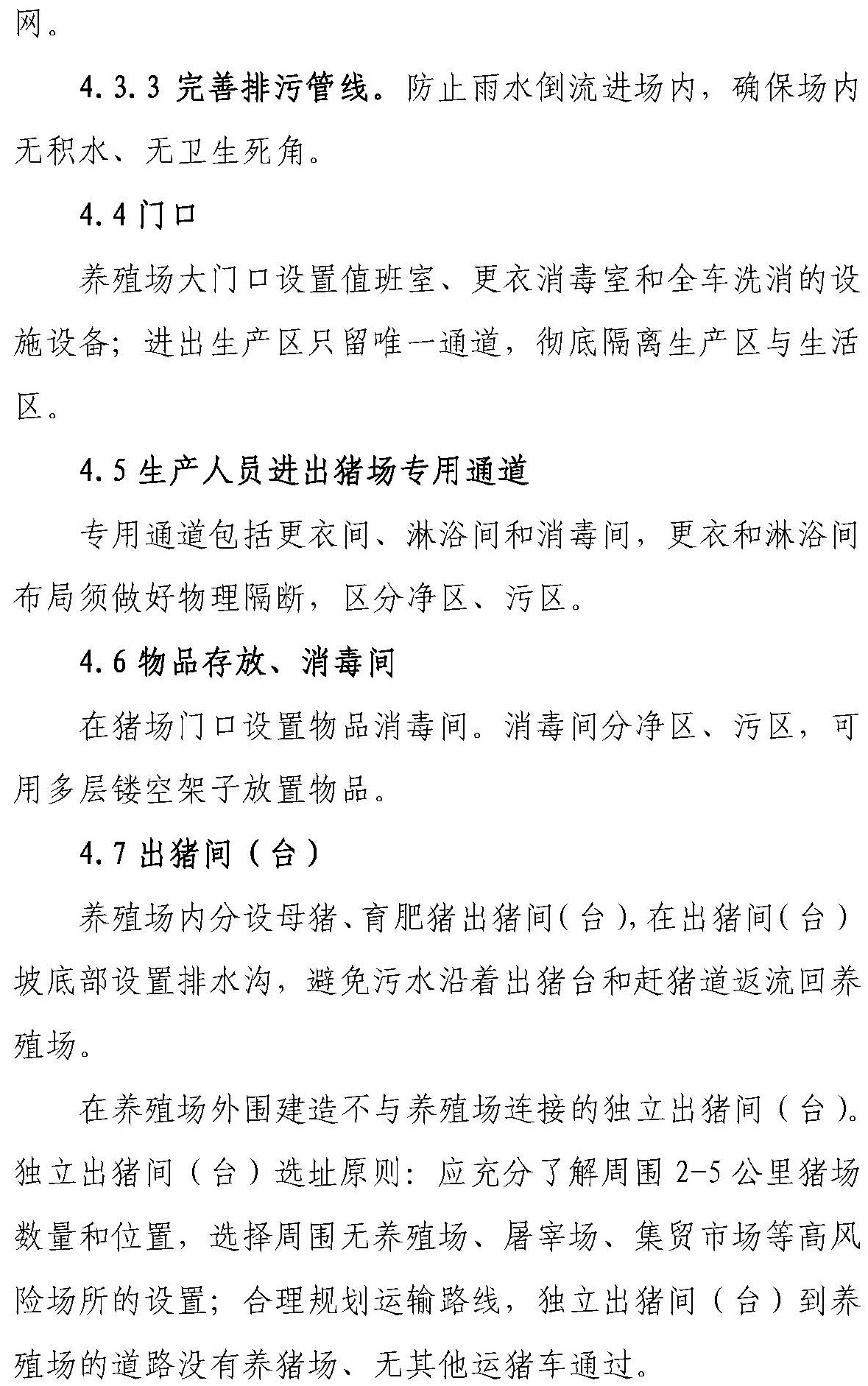 918搏天堂(中国区)官方网站