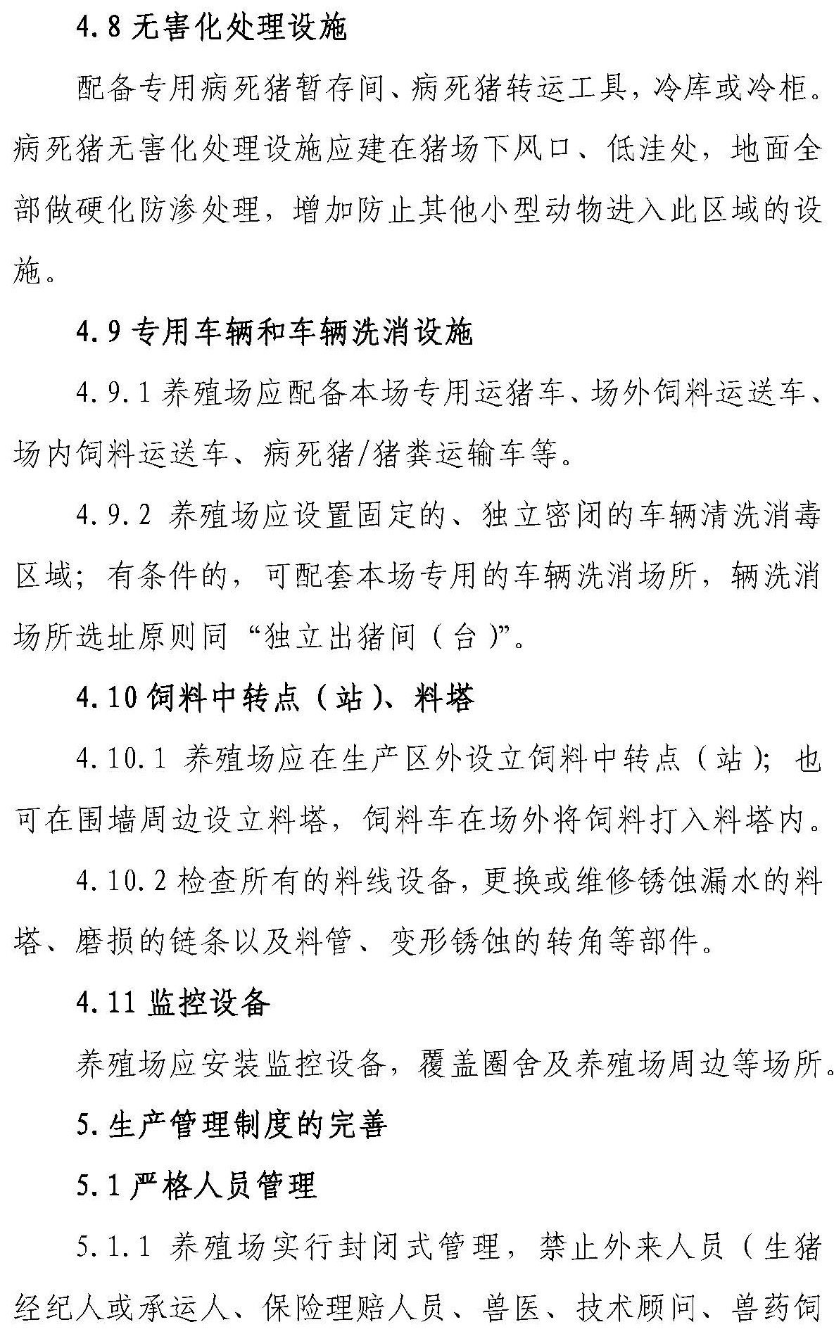 918搏天堂(中国区)官方网站