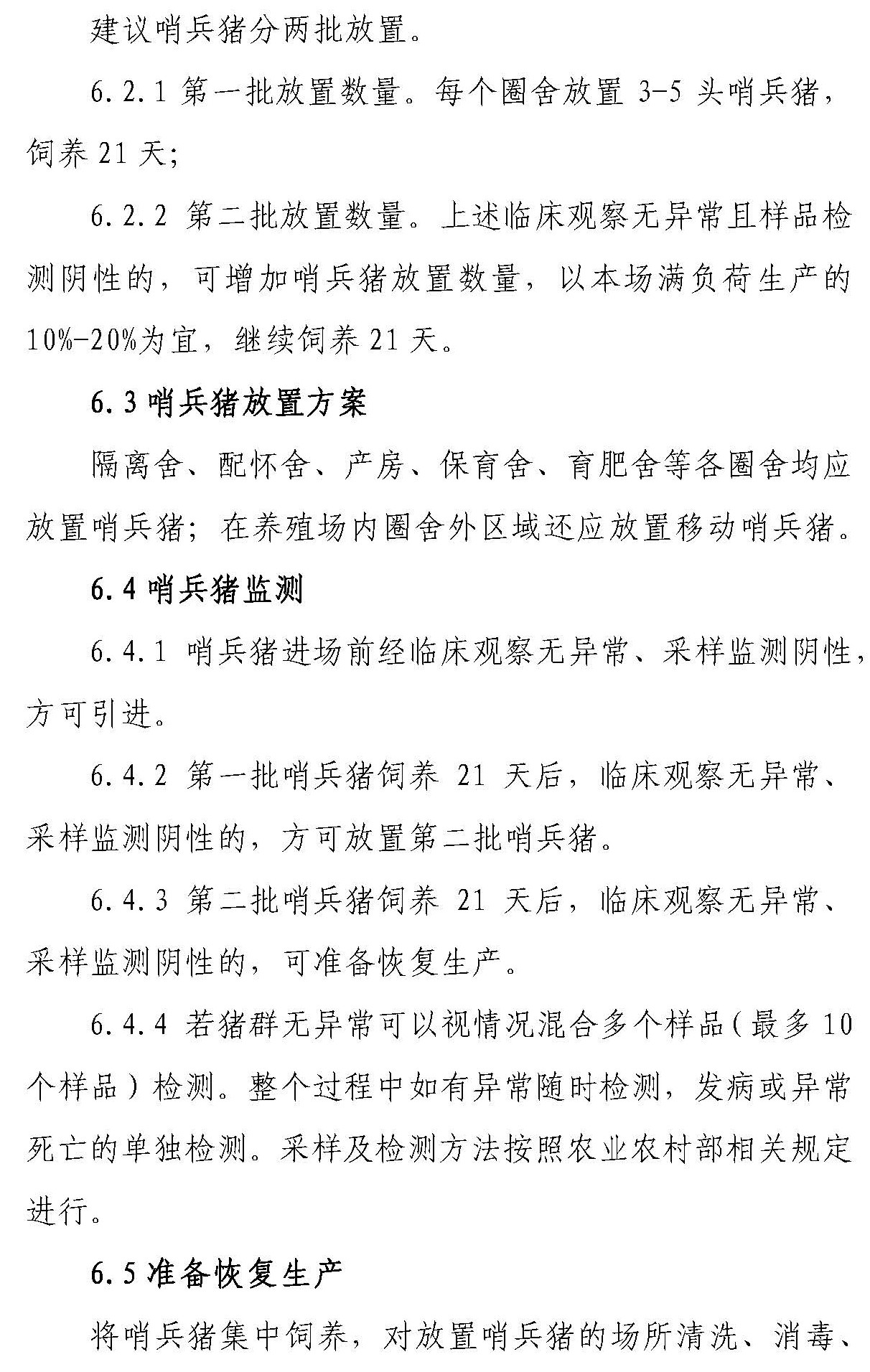 918搏天堂(中国区)官方网站