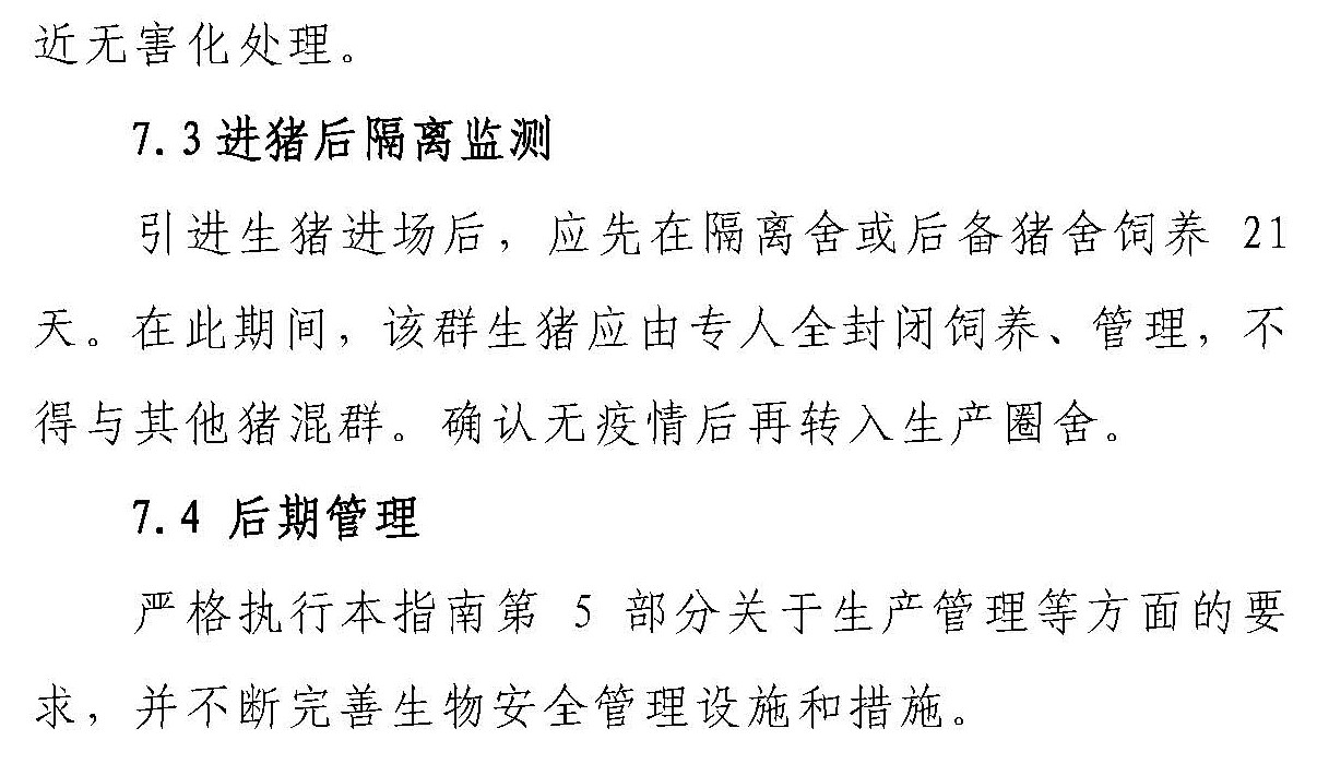 918搏天堂(中国区)官方网站