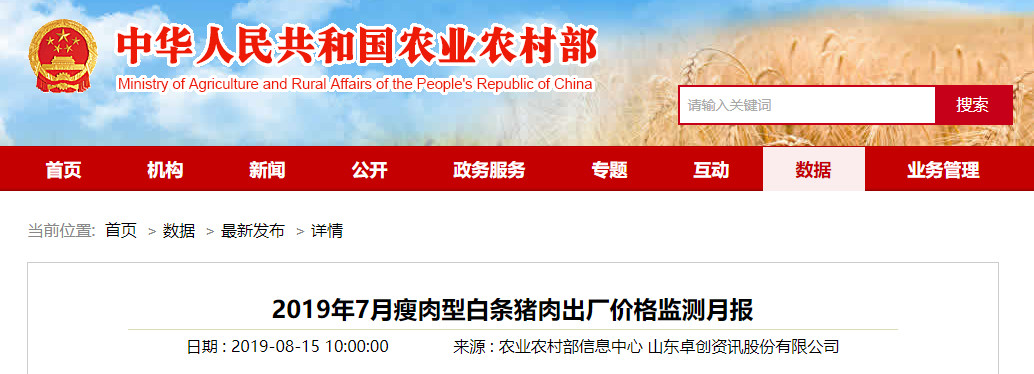 918搏天堂(中国区)官方网站