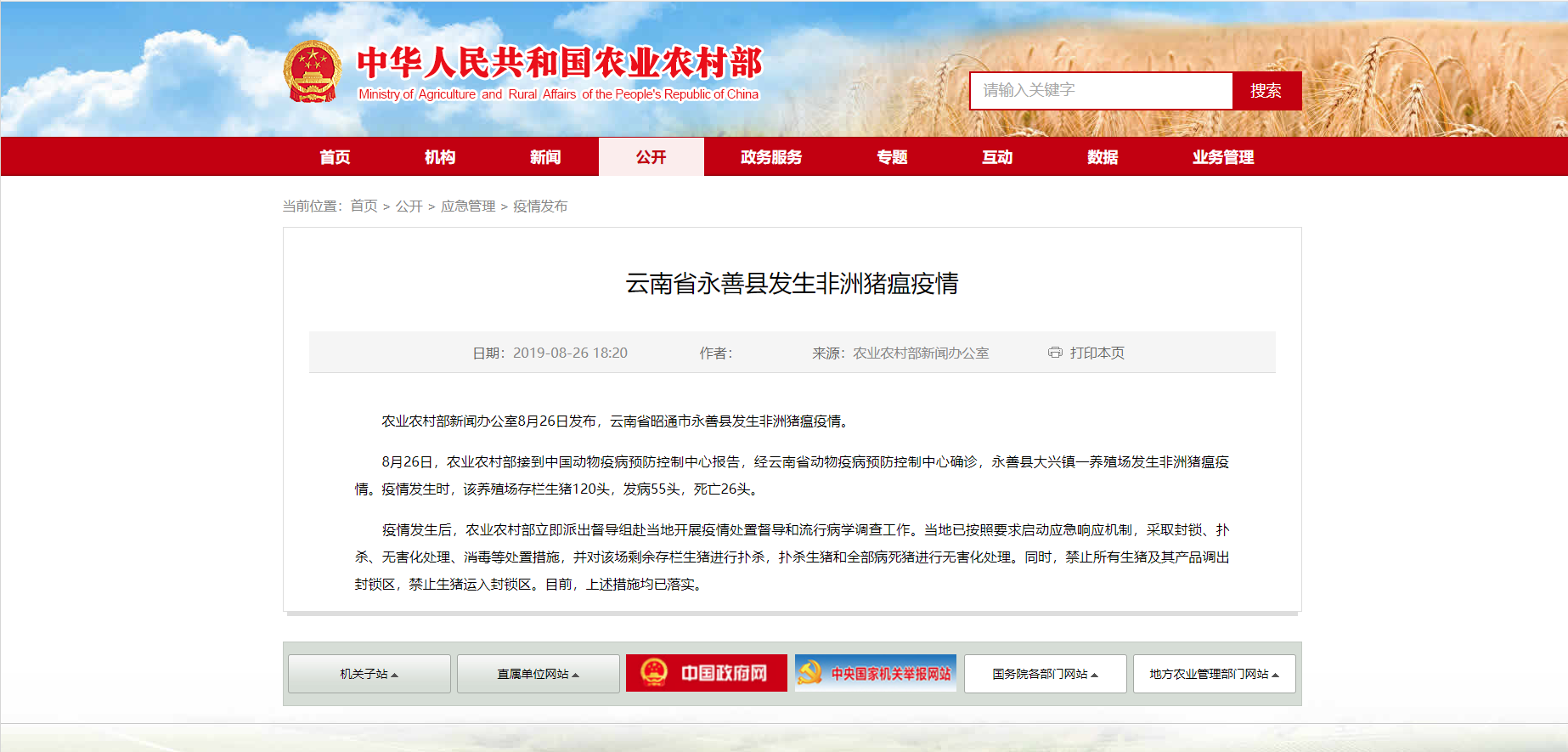 918搏天堂(中国区)官方网站