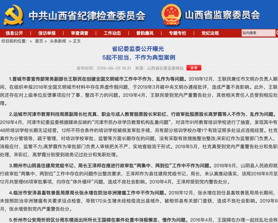 918搏天堂(中国区)官方网站
