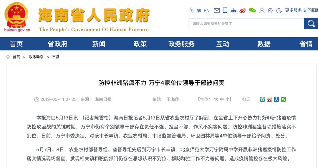 918搏天堂(中国区)官方网站