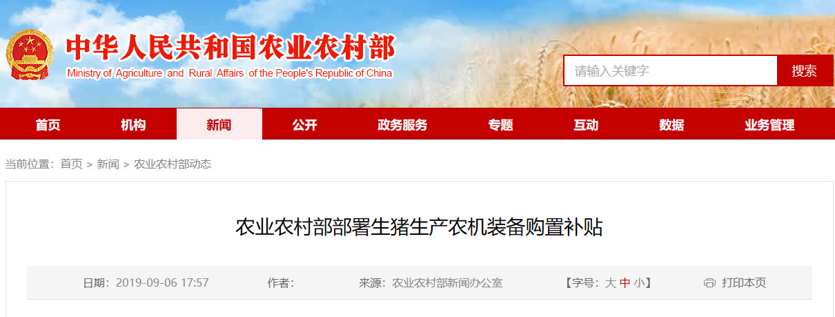 918搏天堂(中国区)官方网站