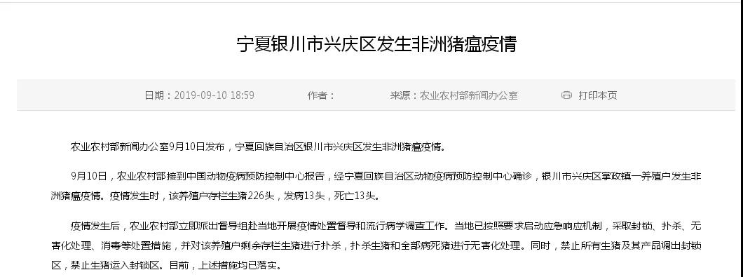 918搏天堂(中国区)官方网站