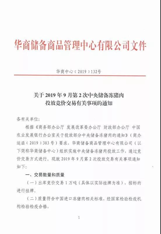 918搏天堂(中国区)官方网站