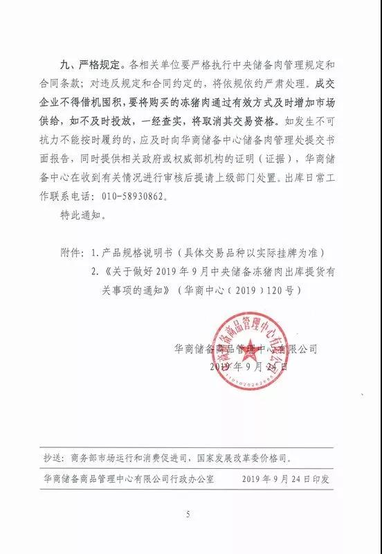 918搏天堂(中国区)官方网站