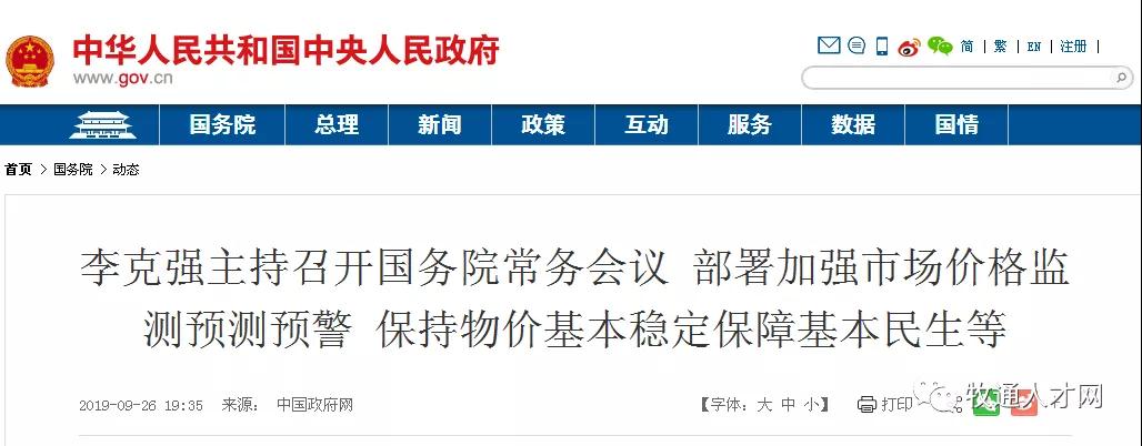 918搏天堂(中国区)官方网站