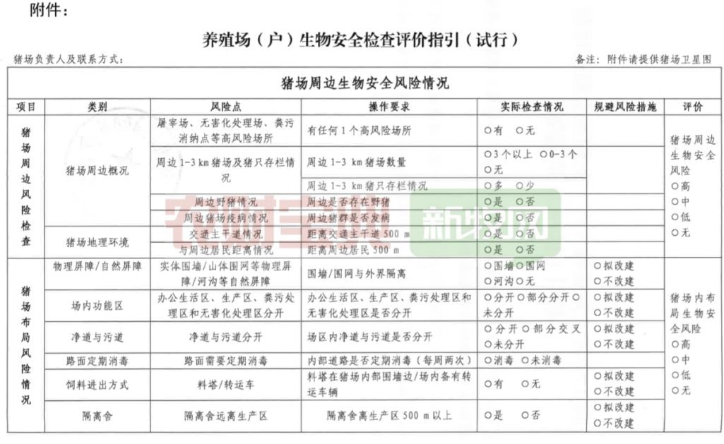 918搏天堂(中国区)官方网站