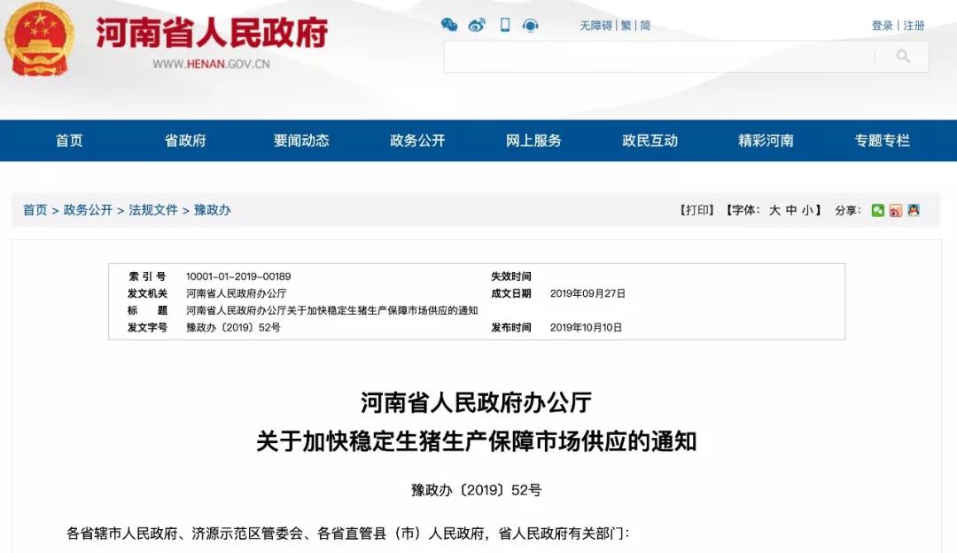 918搏天堂(中国区)官方网站