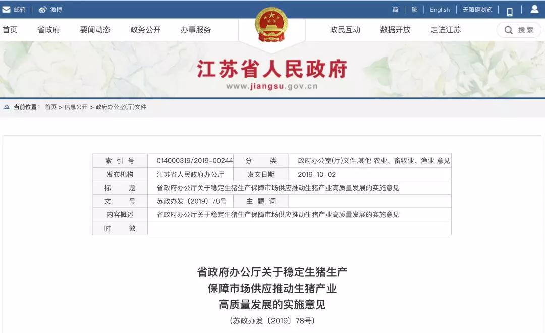 918搏天堂(中国区)官方网站
