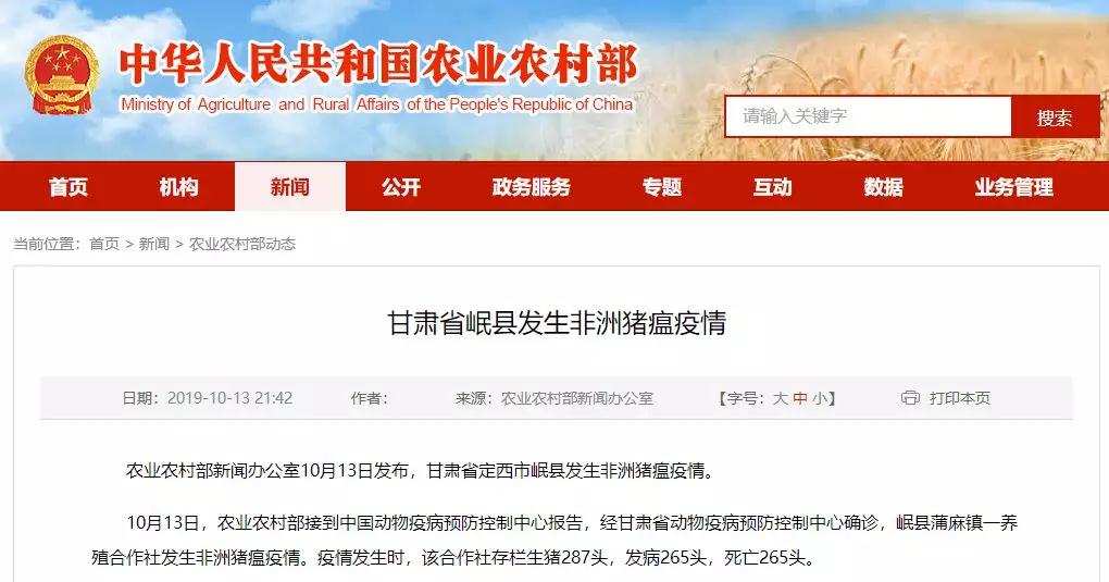 918搏天堂(中国区)官方网站