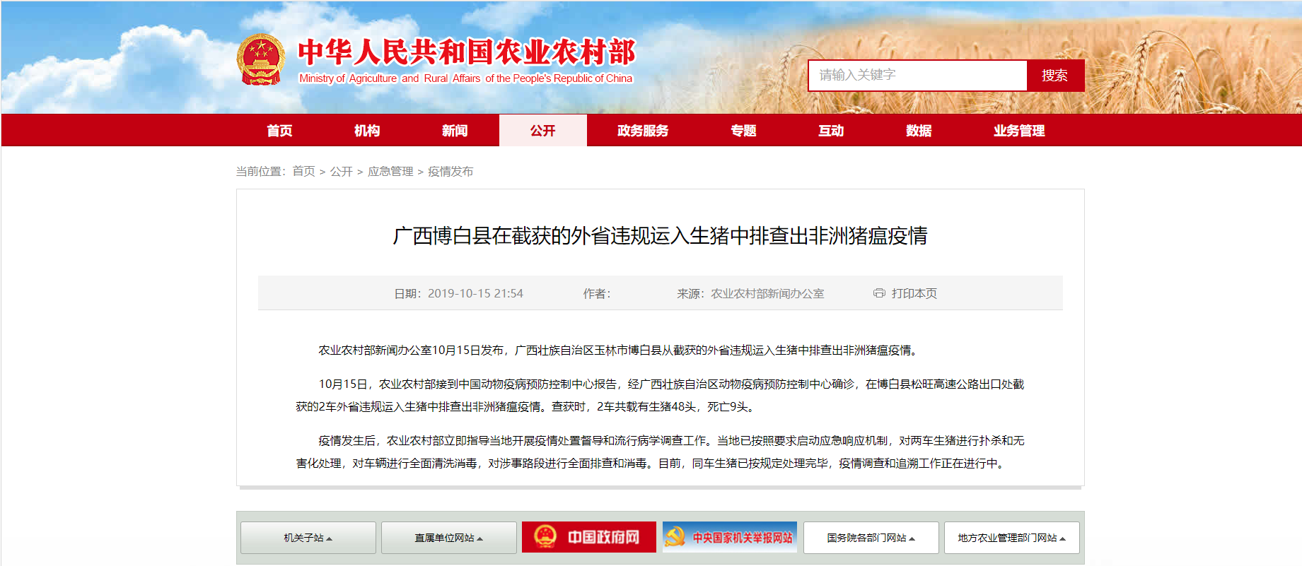 918搏天堂(中国区)官方网站