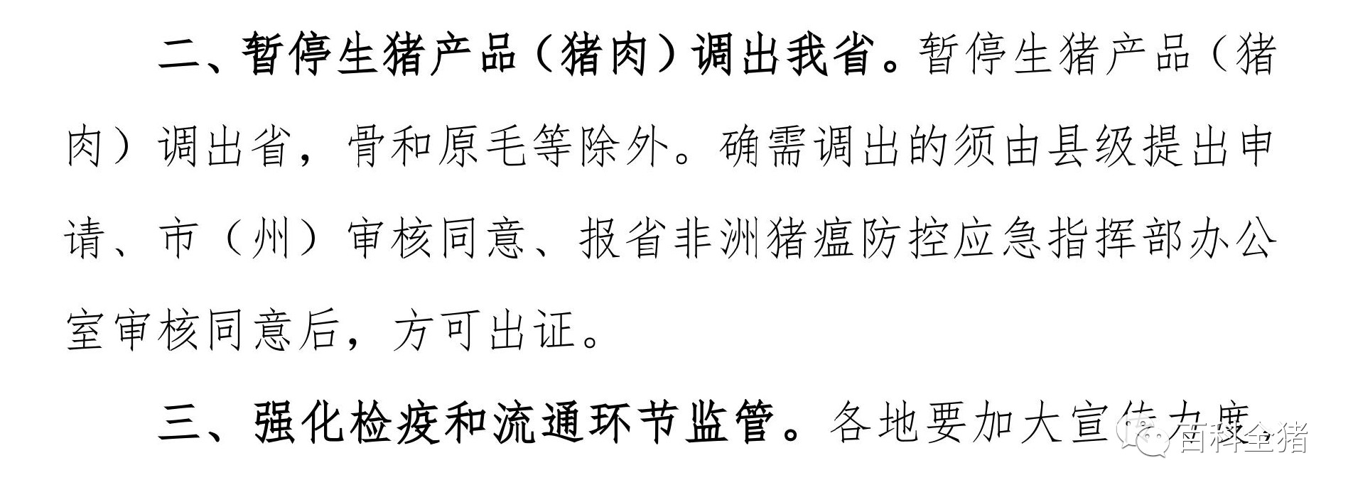 918搏天堂(中国区)官方网站