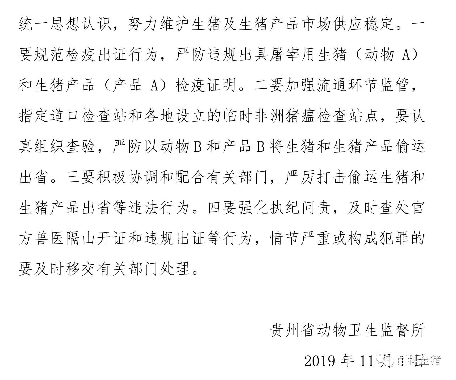 918搏天堂(中国区)官方网站