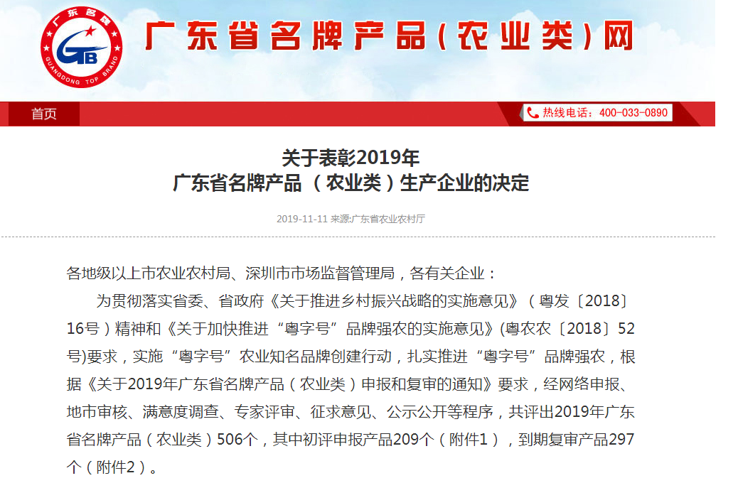 918搏天堂(中国区)官方网站