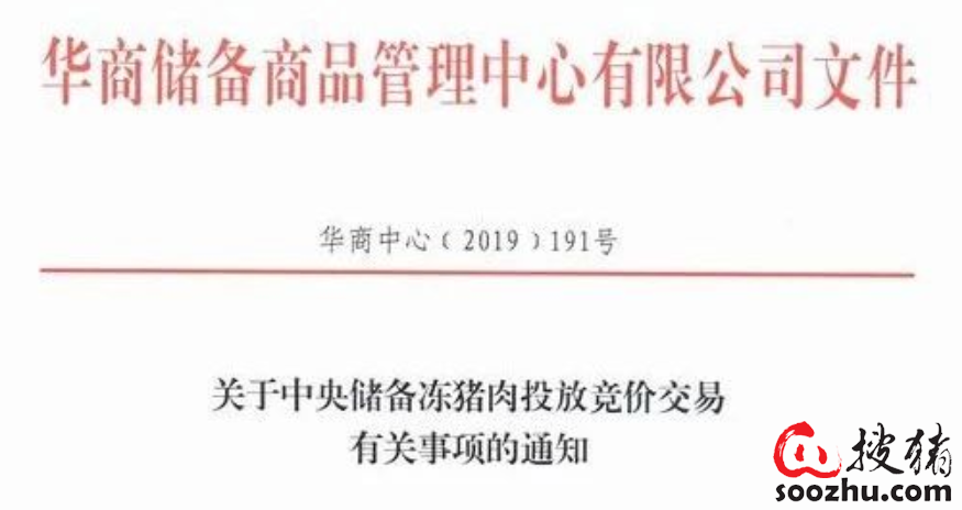 918搏天堂(中国区)官方网站