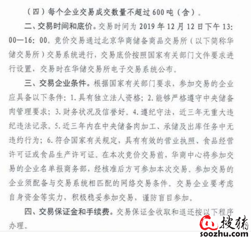 918搏天堂(中国区)官方网站