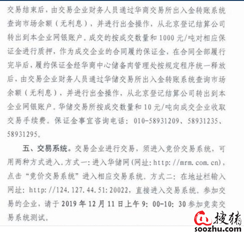 918搏天堂(中国区)官方网站
