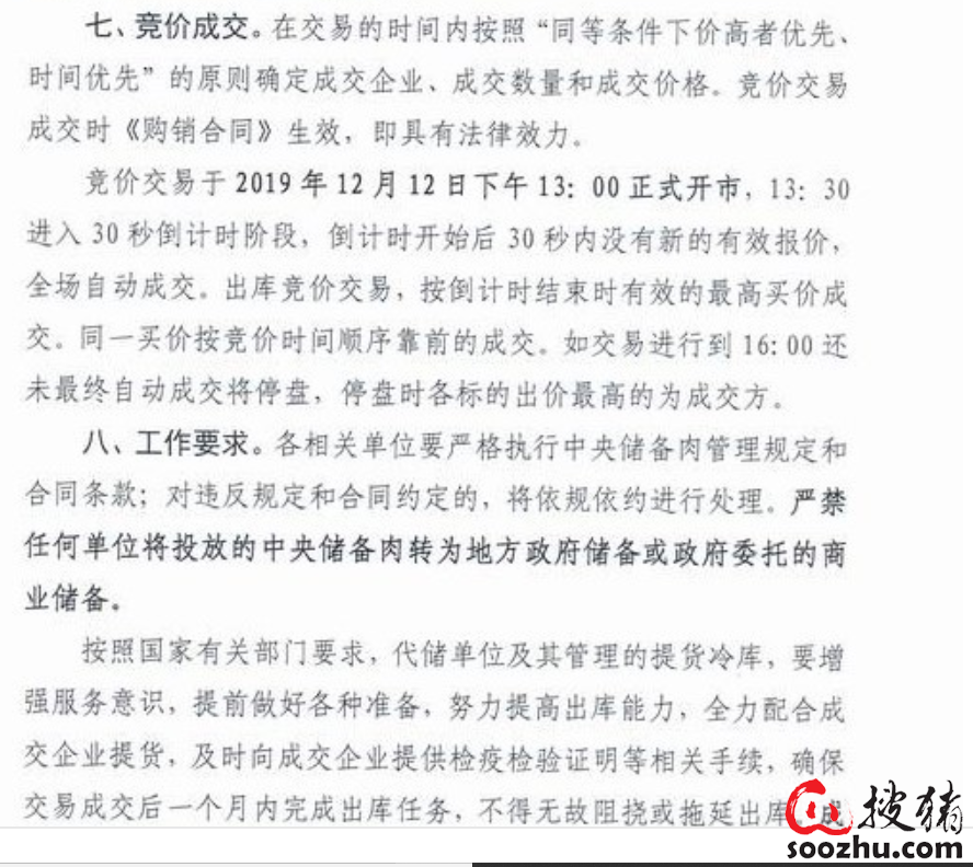 918搏天堂(中国区)官方网站