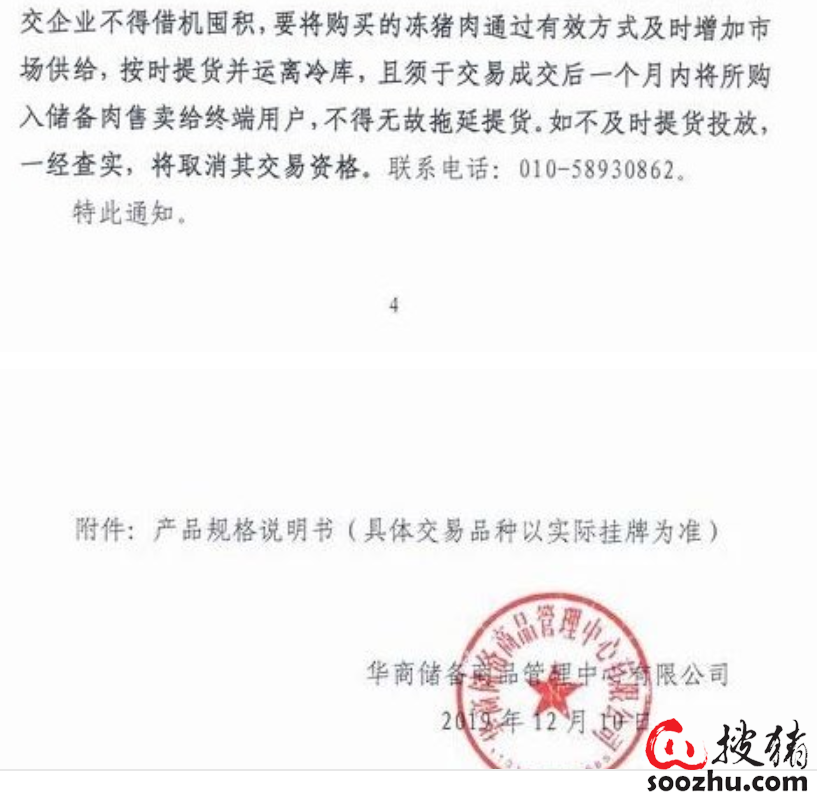 918搏天堂(中国区)官方网站