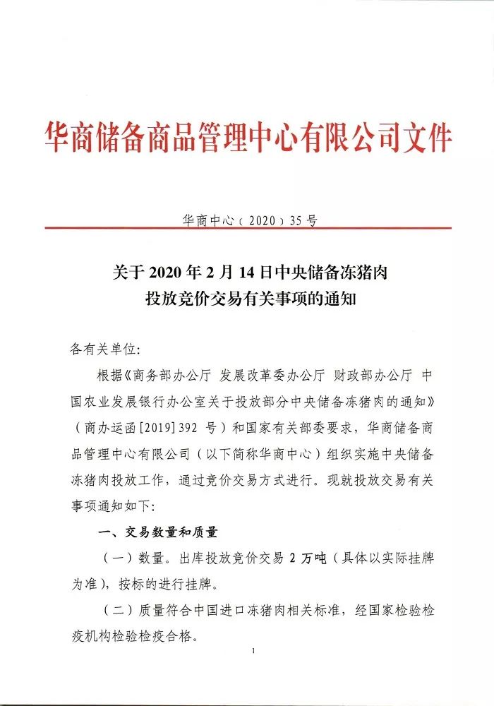 918搏天堂(中国区)官方网站