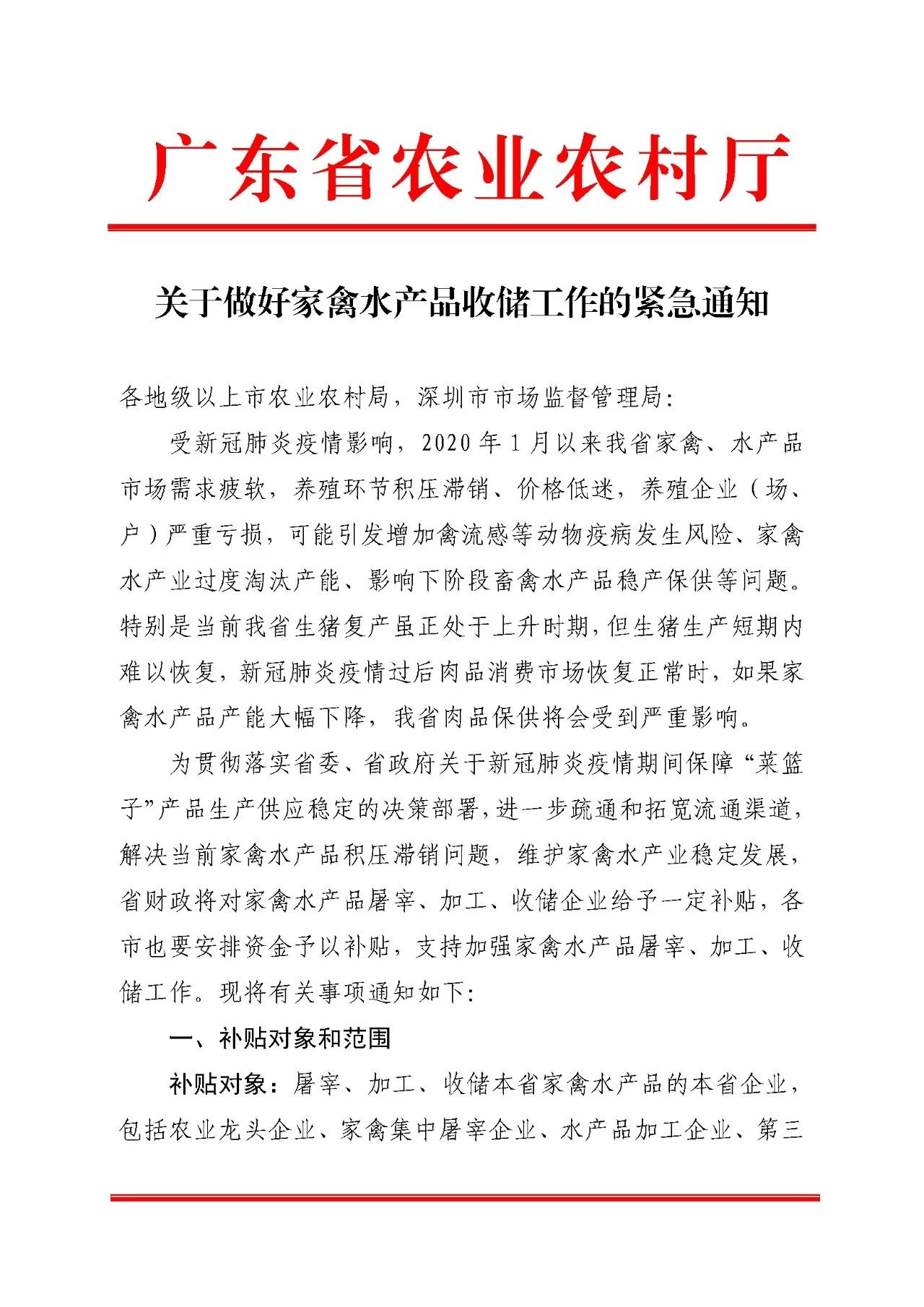 918搏天堂(中国区)官方网站