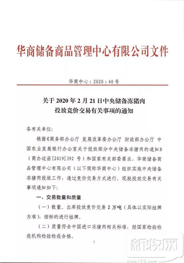 918搏天堂(中国区)官方网站