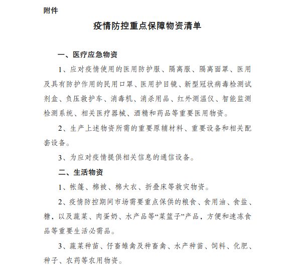 918搏天堂(中国区)官方网站